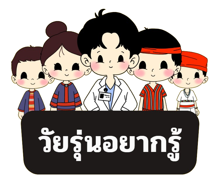 wayrunxyakru