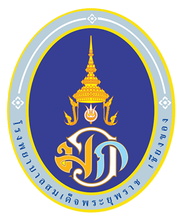 โรงพยาบาลสมเด็จพระยุพราชเชียงของ