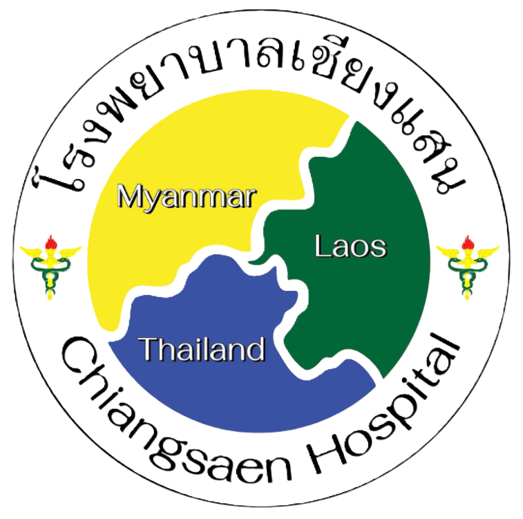 โรงพยาบาลเชียงแสน