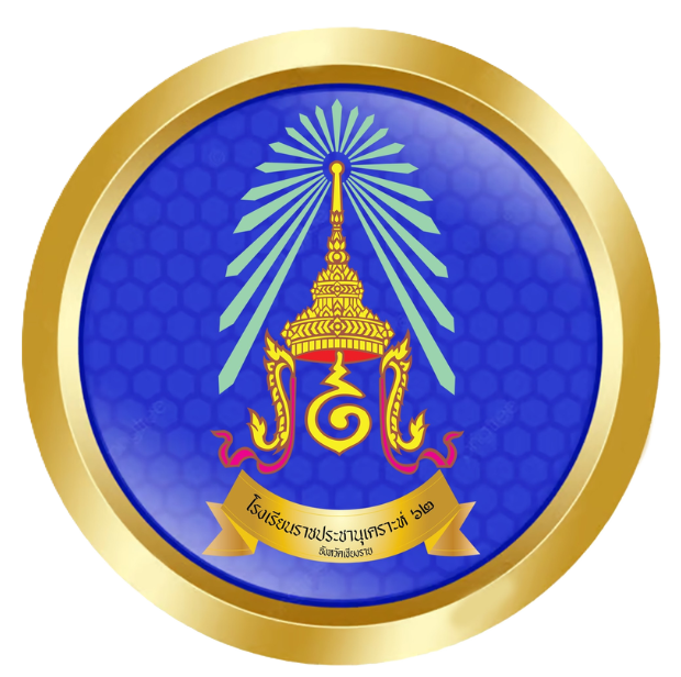 โรงเรียน