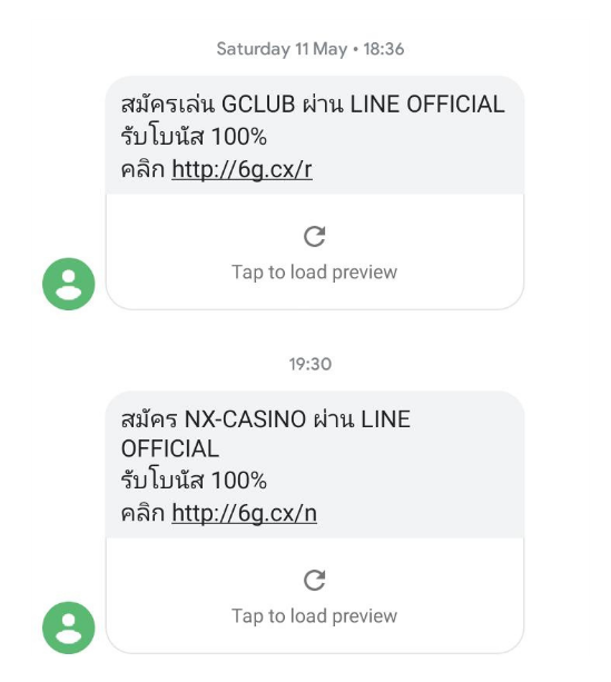 สถานการณ์ที่ 3